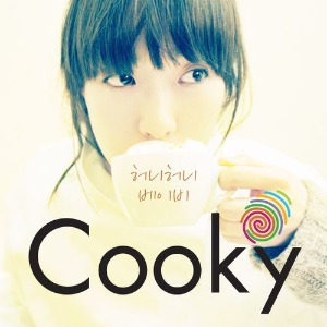 요조(Yozoh) / Cooky (SINGLE, 홍보용)