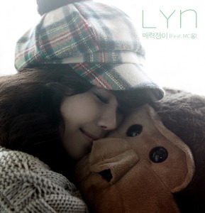 린(LYn) / 매력쟁이 (Feat. MC몽) (홍보용, SINGLE)