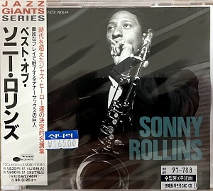 Sonny Rollins / The Best of Sonny Rollins (미개봉)