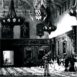 Lacrimosa / B-Seiten - Single Collection (홍보용)