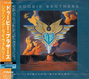 The Doobie Brothers / Sibling Rivalry