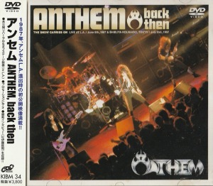 [DVD] Anthem / Back Then