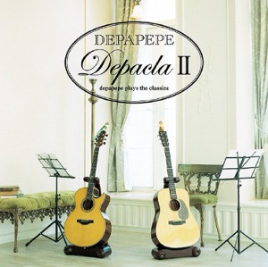 Depapepe / Depacla II - Depapepe Plays The Classics (홍보용)