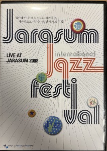 [DVD] 자라섬 국제 재즈 페스티벌 2008 (홍보용)