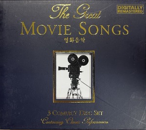 V.A. / The Great Movie Songs 영화음악 (3CD)