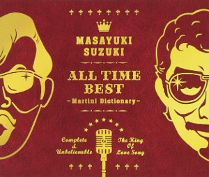 Masayuki Suzuki (마사유키 스즈키) / ALL TIME BEST ~Martini Dictionary~ (3CD, 통상반)