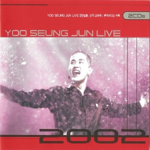 유승준 / Live 2002 (2CD)