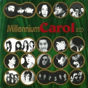 V.A. / 밀레니엄 캐롤 (Millennium Carol) (2CD)