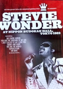 [DVD] Stevie Wonder / At Nippon Budokan Hall, Tokyo 1982