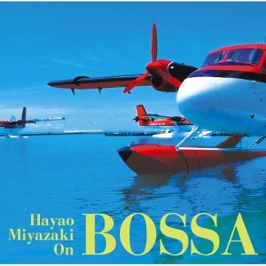V.A. / Hayao Miyazaki On Bossa
