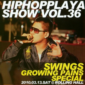 [DVD] V.A. / Hiphopplaya Show Vol. 36