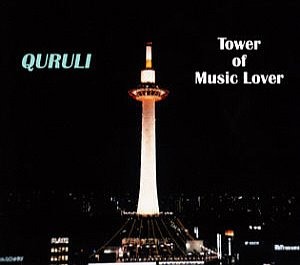 Quruli (쿠루리) / Tower Of Music Lover (2CD, DIGI-PAK)