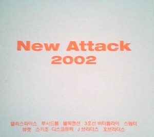 V.A. / New Attack 2002