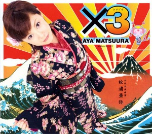 Aya Matsuura / X3