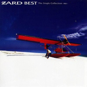 Zard (자드) / Zard Best The Single Collection ~軌跡~