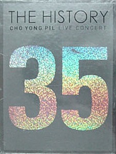[DVD] 조용필 / The 35th Anniversary Concert (DTS) (2DVD)