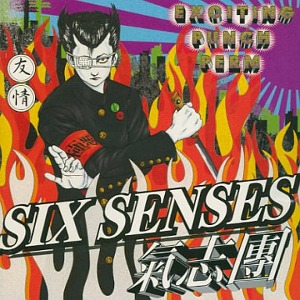 Kishidan (키시단) / Six Senses