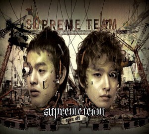 슈프림팀(Supreme Team) / 1집-Spin Off [Repackege] (DIGI-PAK, 홍보용)