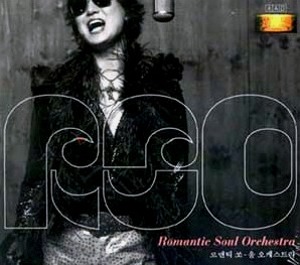 로맨틱 쏘울 오케스트라(Romantic Soul Orchestra) / 1집-Romantic Soul Orchestra (DIGI-PAK, 홍보용)