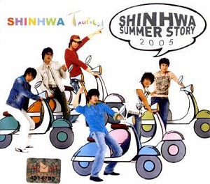 신화 / Summer Story 2005 (SINGLE)