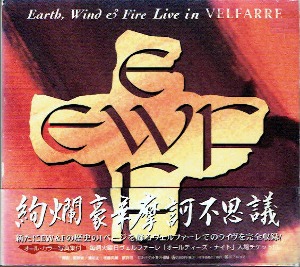Earth, Wind &amp; Fire / Live In Velfarre