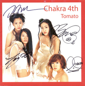 샤크라(Chakra) / 4집-Tomato (싸인시디)