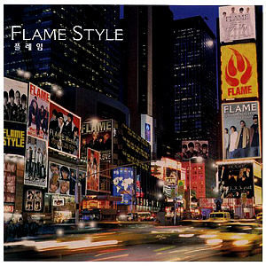 Flame (플레임) / Flame Style (CD+DVD)