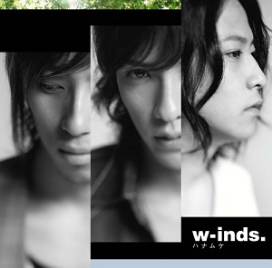 W-inds. (윈즈) / ハナムケ (CD+DVD)