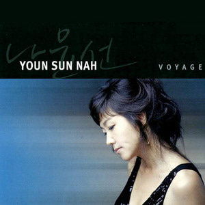 나윤선(Nah Youn Sun) / Voyage