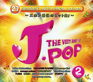 V.A. / The Very Best Of J-Pop Vol.2 - 27 Biggest Hits From Japan (2CD)