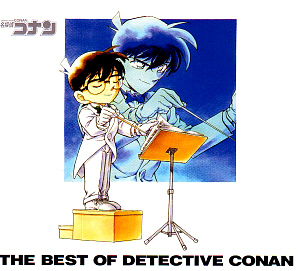 O.S.T. / The Best Of Detective Conan (명탐정 코난)