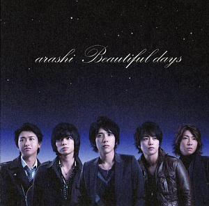 Arashi (아라시) / Beautiful Days (Single CD+DVD)