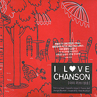 V.A. / I Love Chanson