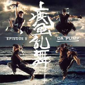 Da Pump (다 펌프) / Episode II (CD+DVD)
