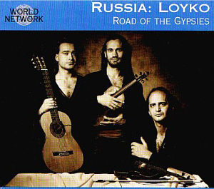Rusia : Loyko / #26 Road Of The Gypsies (집시의 길)