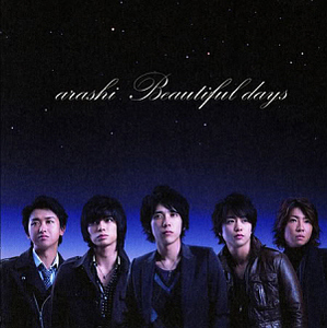 Arashi (아라시) / Beautiful Days (CD+DVD, SINGLE, 미개봉)
