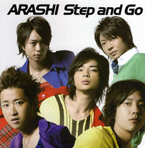 Arashi (아라시) / Step and Go (CD+DVD)