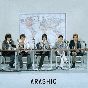 Arashi (아라시) / Arashic