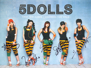 파이브돌스(5Dolls) / Charming Five Girls (1ST MINI ALBUM, 싸인시디)
