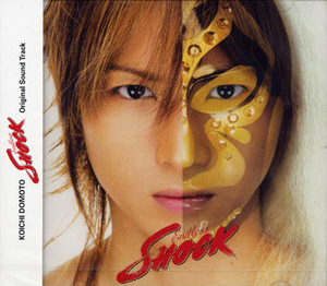 Koichi Domoto (도모코 코이치) / Endless Shock - Original Sound Track (CD+DVD)