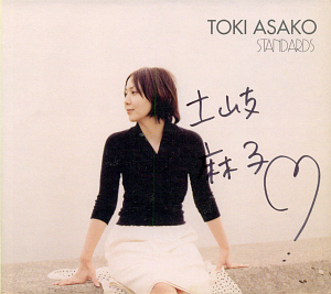 Toki Asako (토키 아사코) / Standards (Korean Edition, 2CD, 싸인시디)