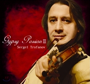 Sergei Trofanov / Gypsy Passion III