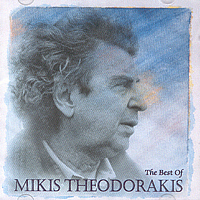 Mikis Theodorakis / The Best Of Mikis Theodorakis