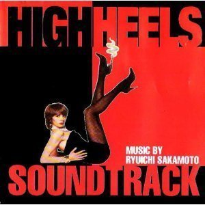 O.S.T. (Ryuichi Sakamoto) / High Heels (하이힐스)