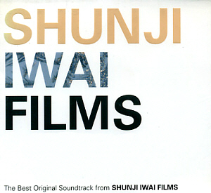V.A. / Shunji Iwai Films (이와이 슈운지 OST 베스트 앨범) (2CD)
