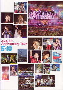 [DVD] Arashi (아라시) / Arashi Anniversary Tour 5x10 (2DVD, 미개봉)