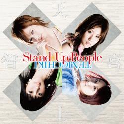 천상지희(天上智喜) The Grace / Stand Up People (Single CD+DVD)