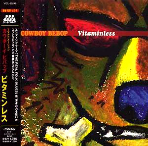 O.S.T. / Cowboy Bebop Vitaminless (카우보이 비밥 바이타민레스) (LP MINIATURE)