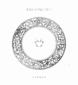 김종서 / 1st Single 