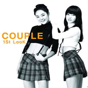 커플(Couple) / 1st Look (EP)